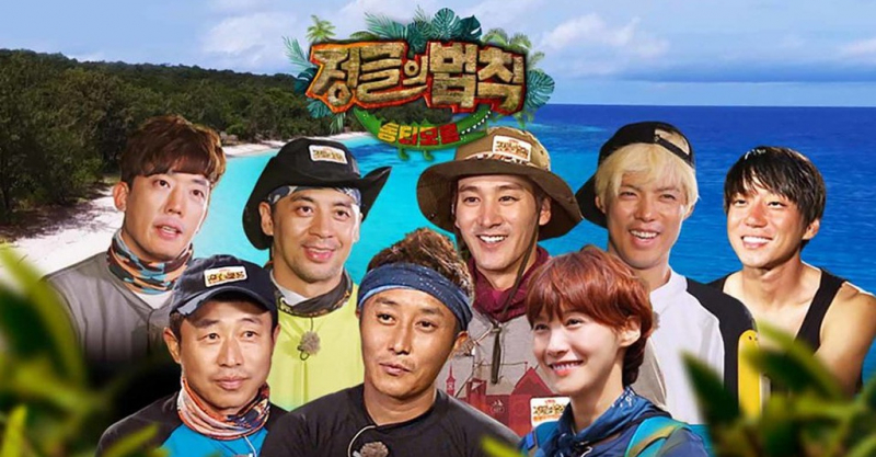 Show giải trí Hàn hay: Law of The Jungle